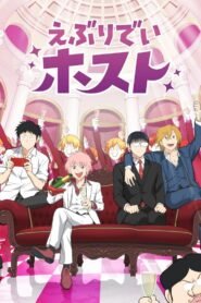Everyday HOST CLUB